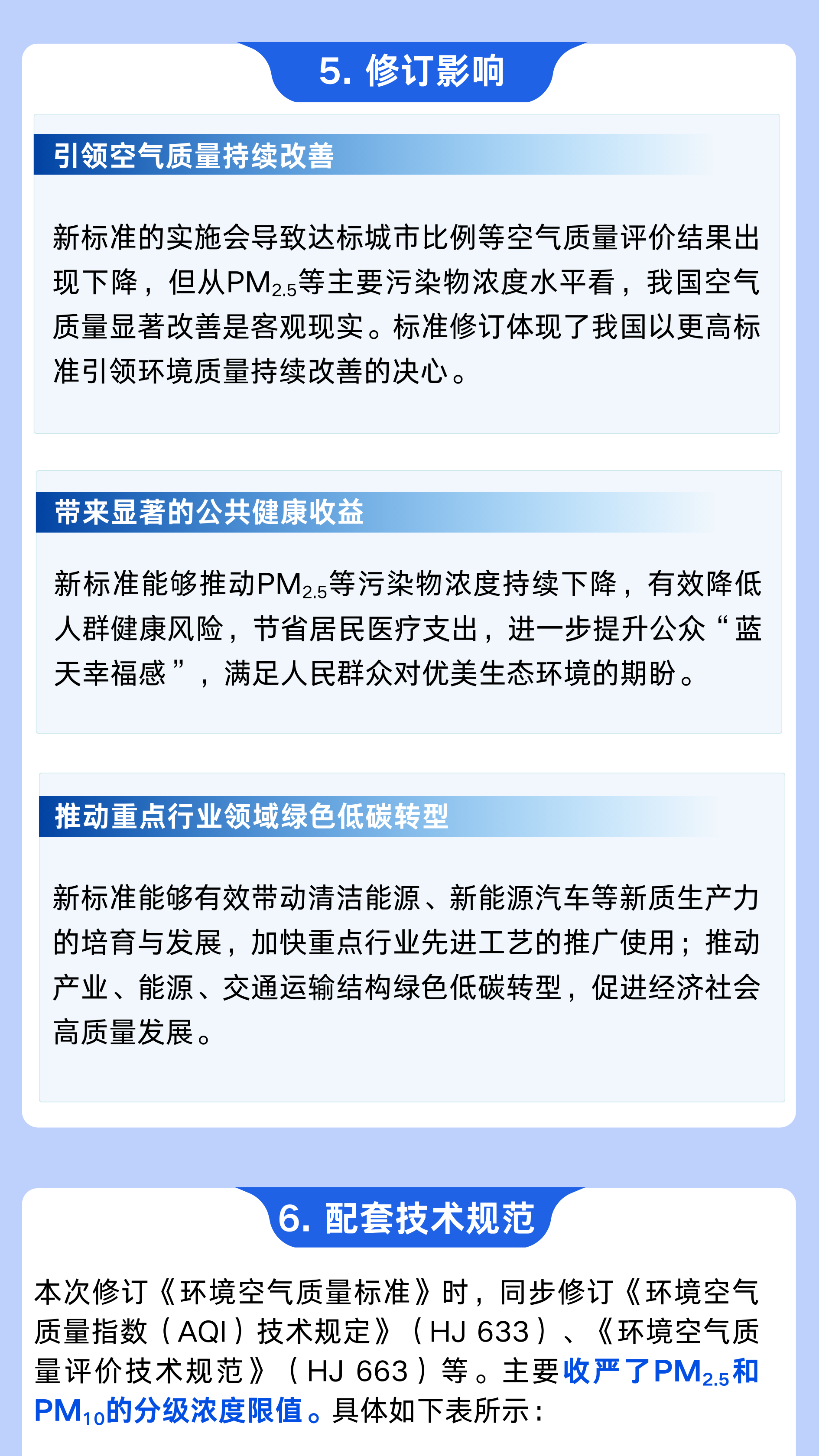 微信图片_2026-02-27_085919_952.png